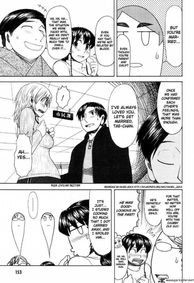 Otaku no Musume-san Chapter 42 page 29