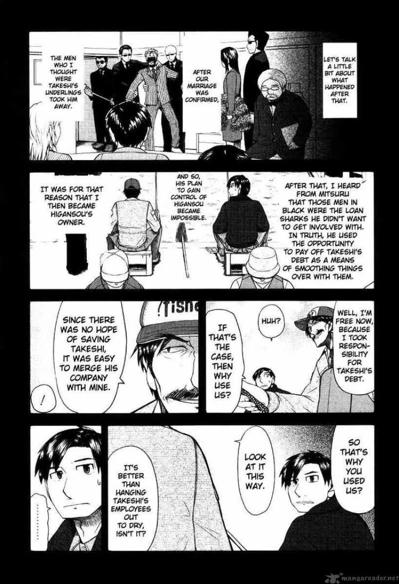 Otaku no Musume-san Chapter 42 page 35