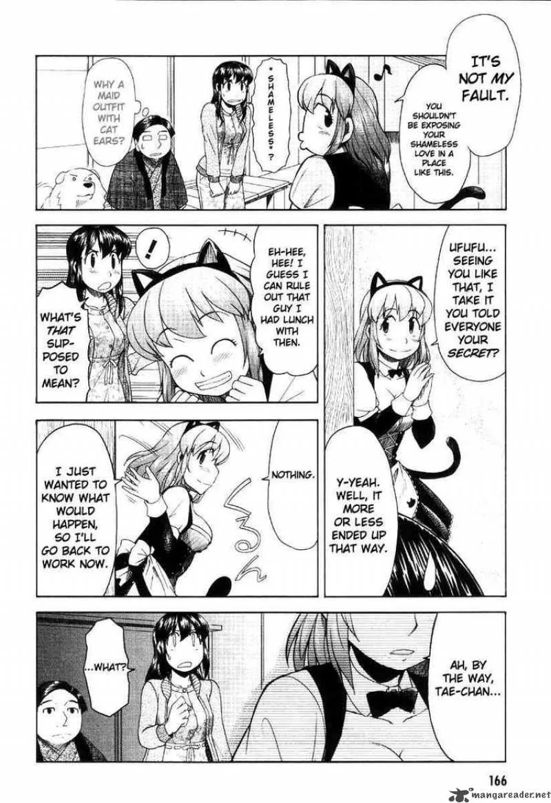 Otaku no Musume-san Chapter 42 page 42