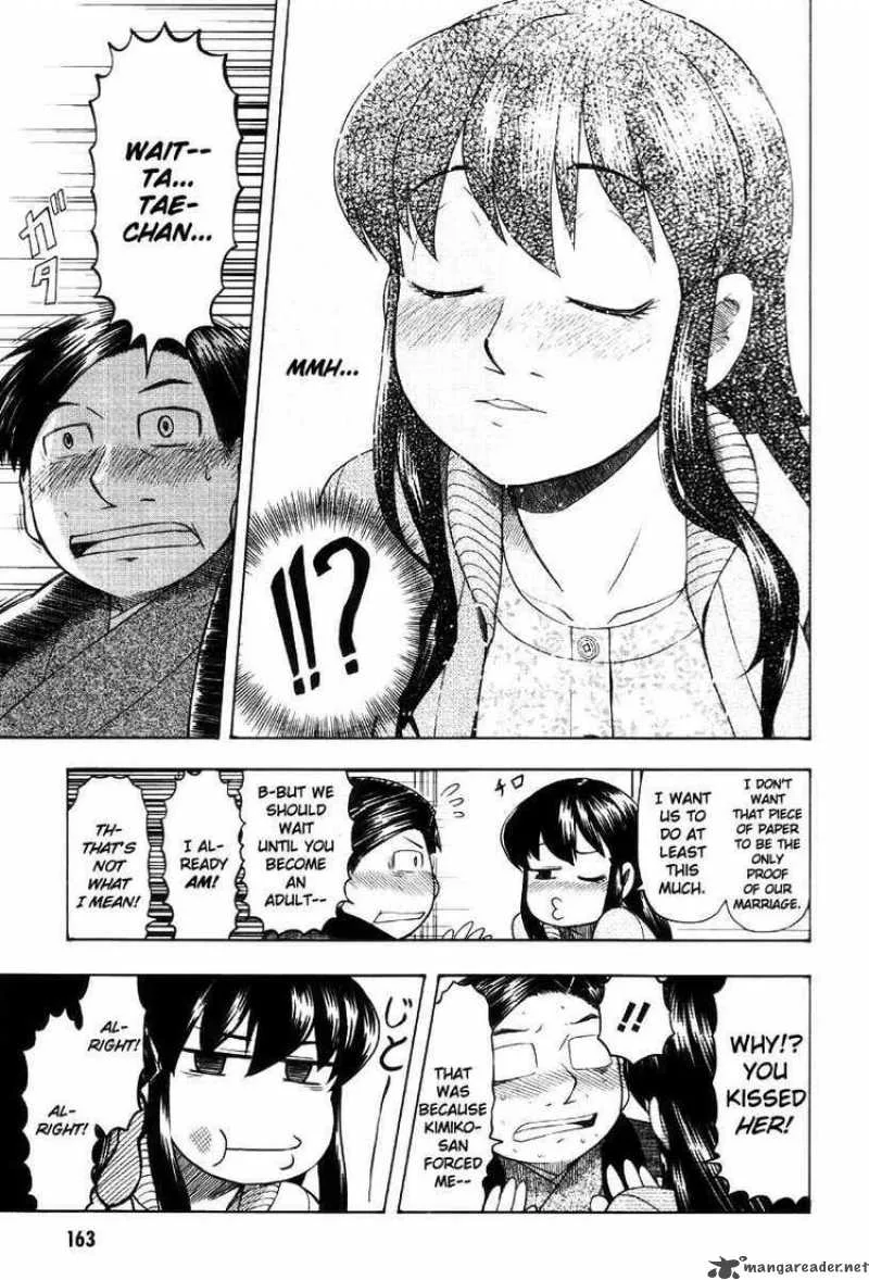 Otaku no Musume-san Chapter 42 page 39