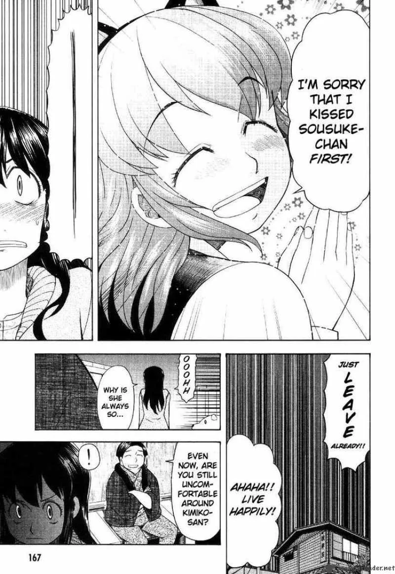 Otaku no Musume-san Chapter 42 page 43