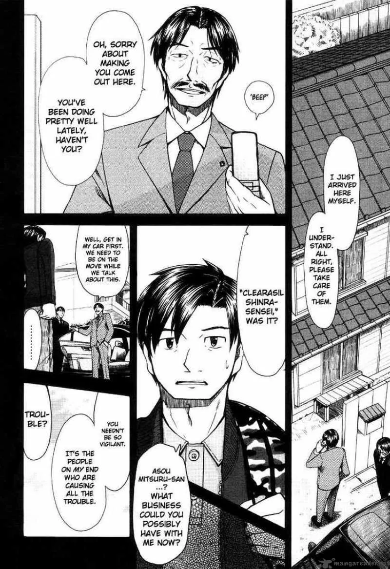Otaku no Musume-san Chapter 42 page 4
