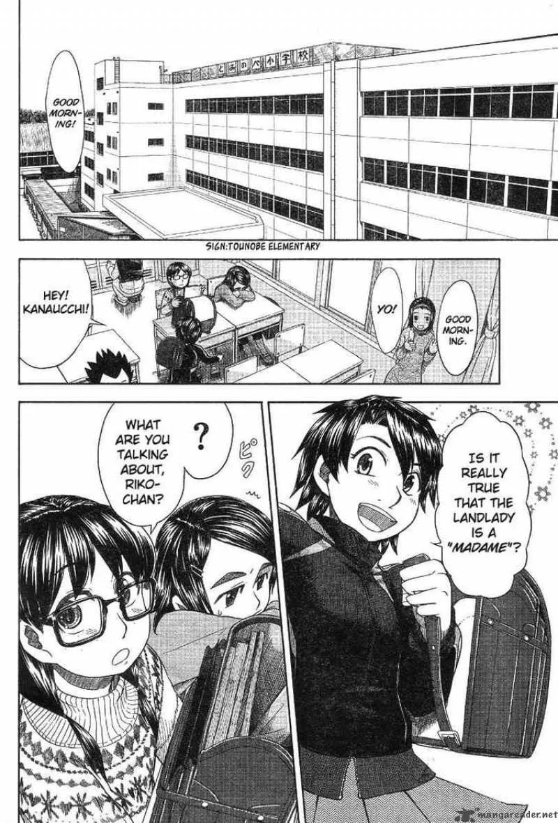Otaku no Musume-san Chapter 44 page 4