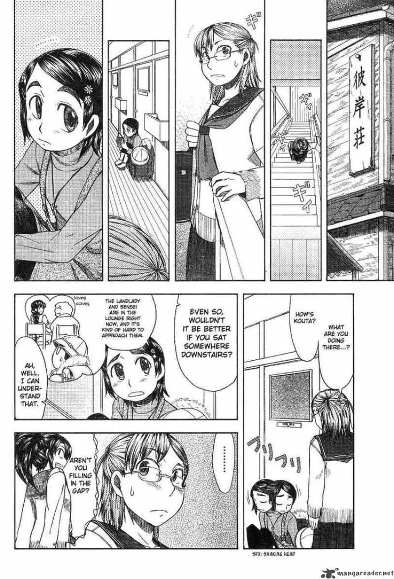 Otaku no Musume-san Chapter 44 page 12