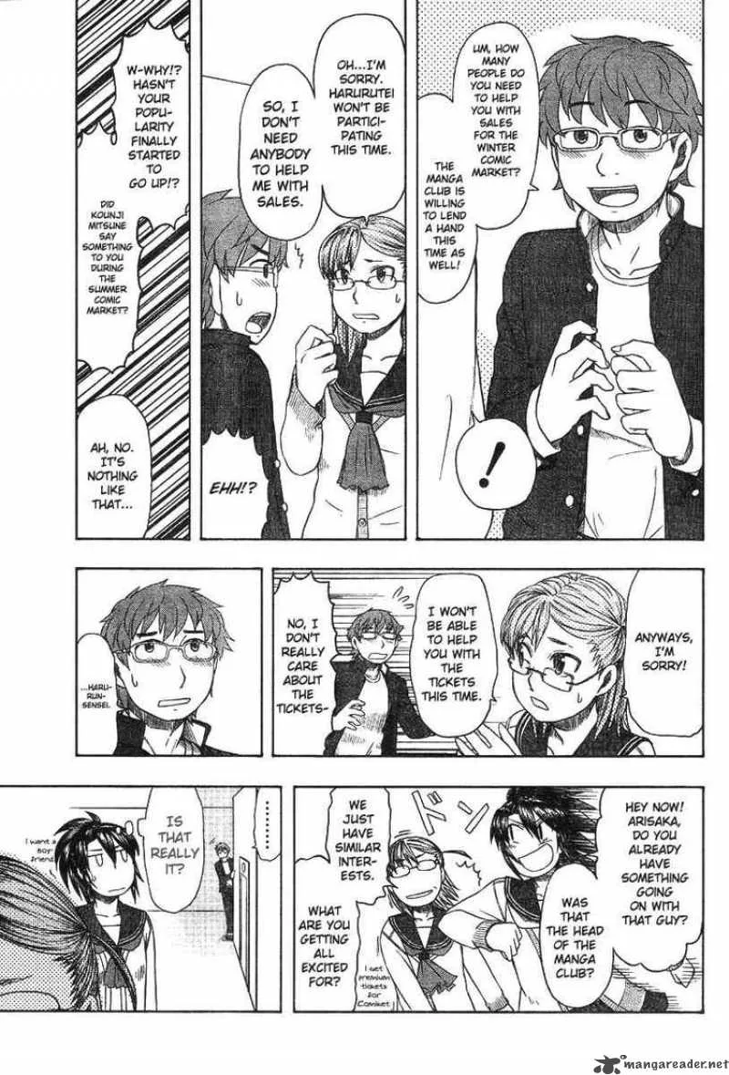 Otaku no Musume-san Chapter 44 page 11
