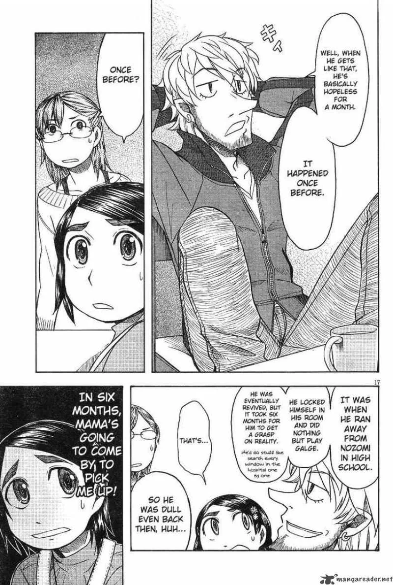 Otaku no Musume-san Chapter 44 page 17