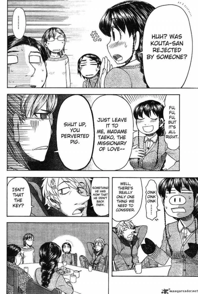 Otaku no Musume-san Chapter 44 page 18