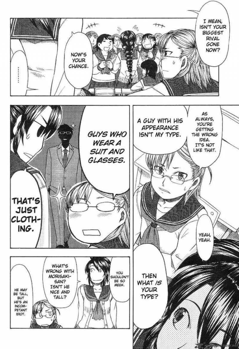Otaku no Musume-san Chapter 44 page 8