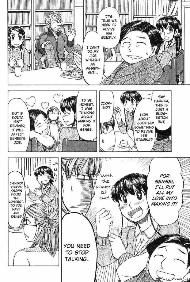 Otaku no Musume-san Chapter 44 page 16
