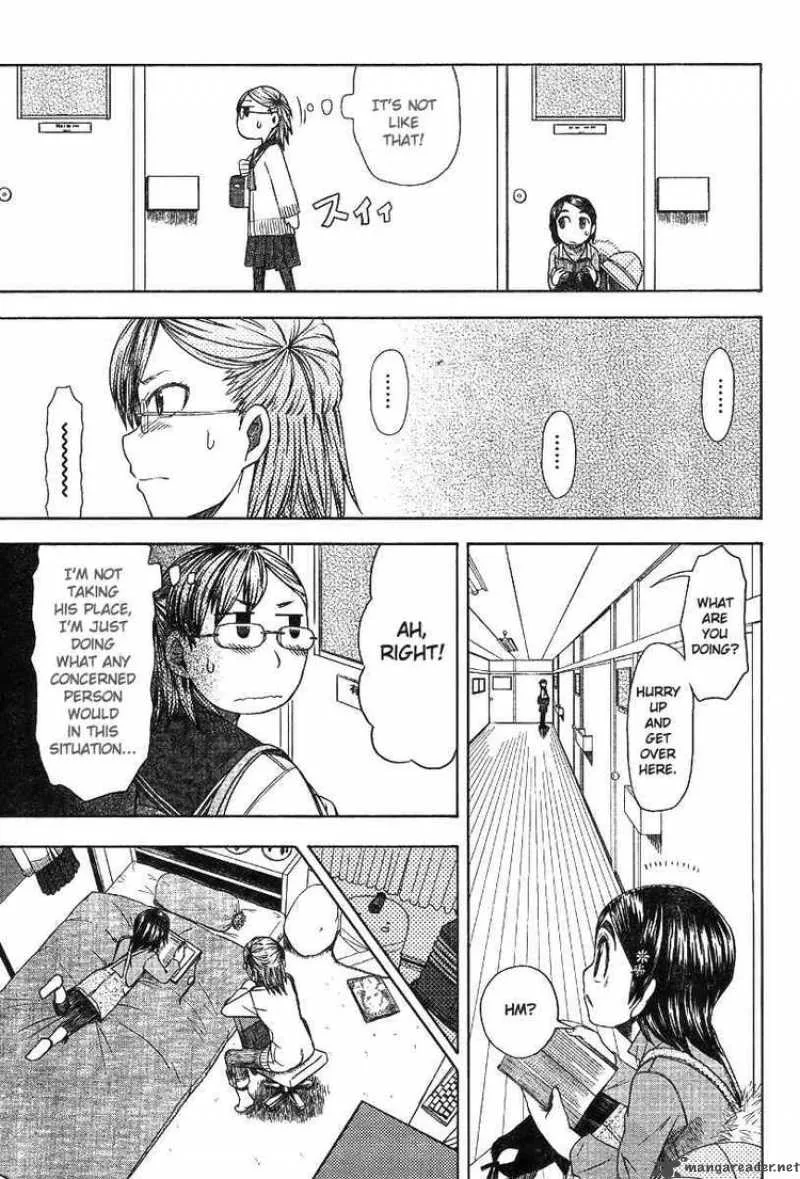 Otaku no Musume-san Chapter 44 page 13