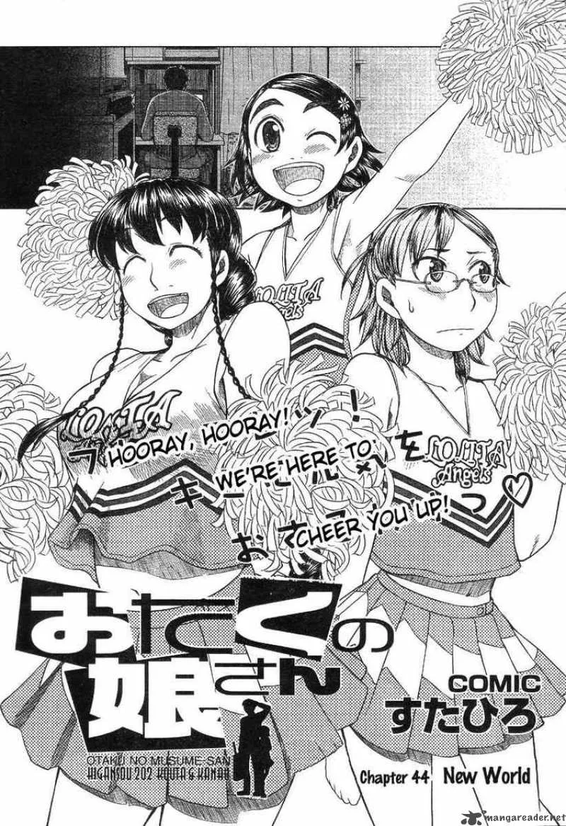 Otaku no Musume-san Chapter 44 page 3