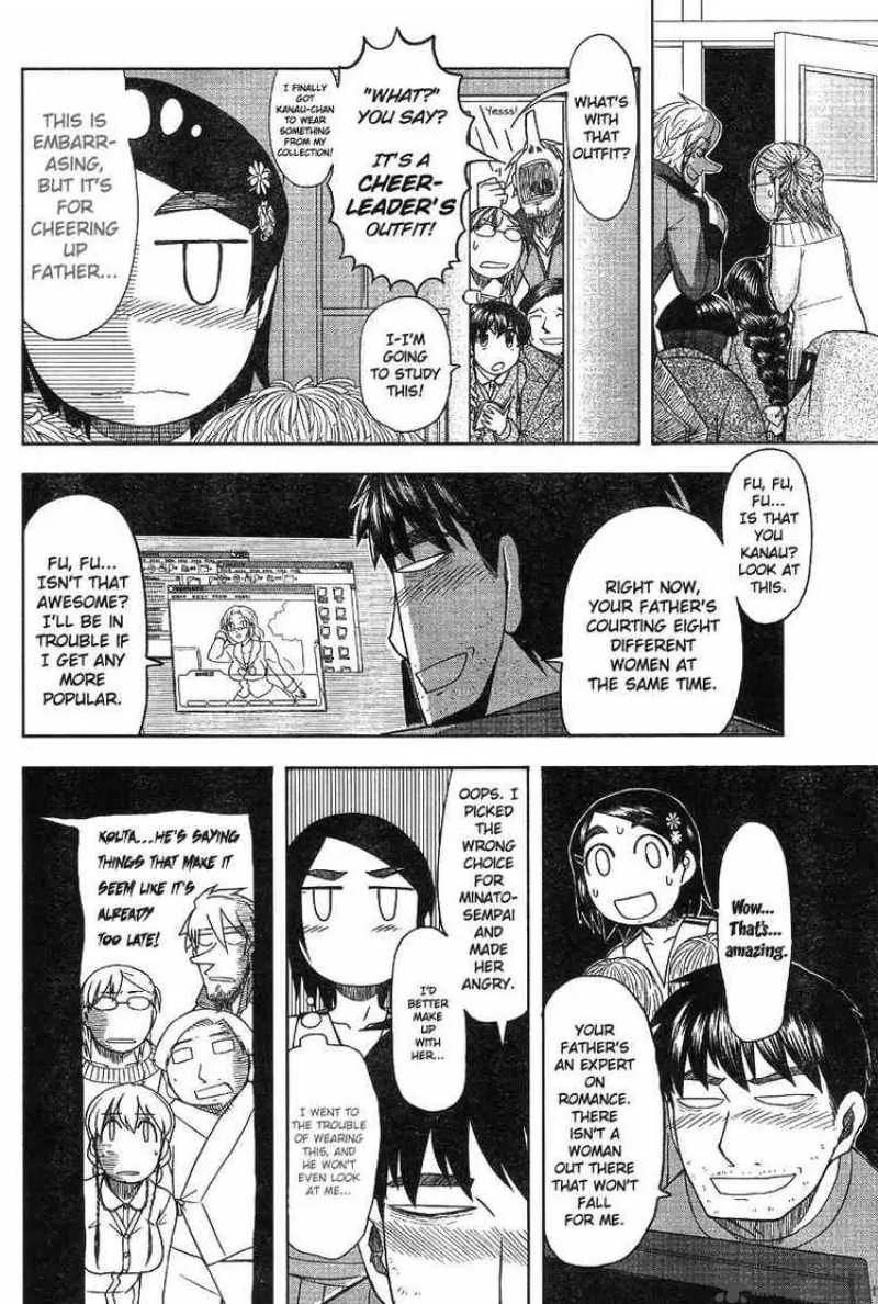 Otaku no Musume-san Chapter 44 page 20