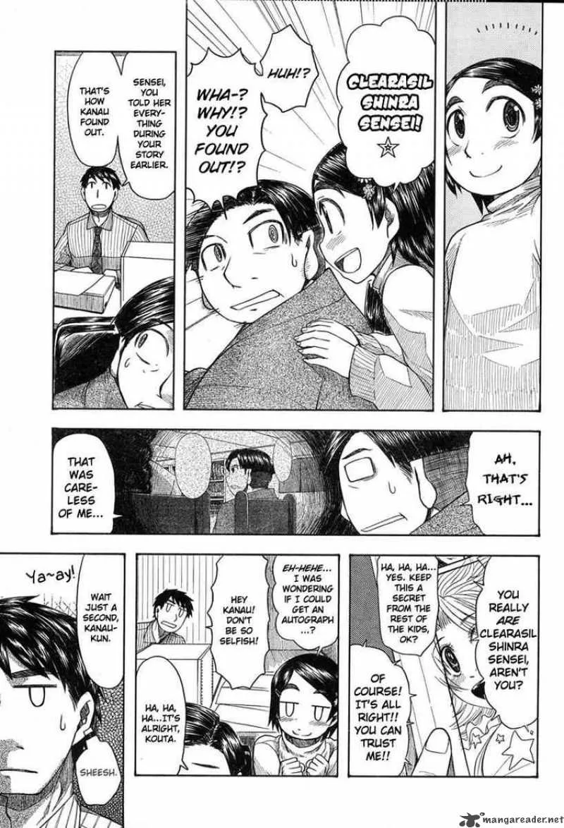 Otaku no Musume-san Chapter 45 page 7