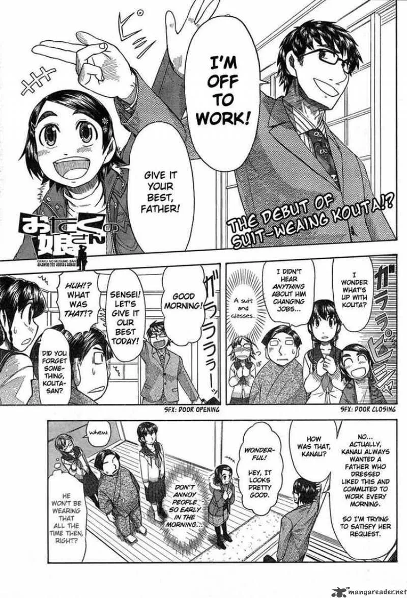 Otaku no Musume-san Chapter 45 page 1