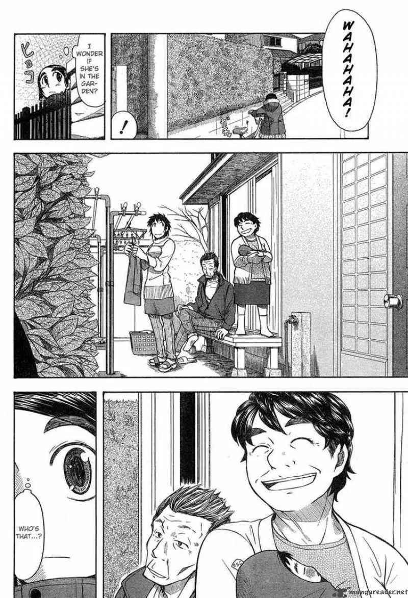 Otaku no Musume-san Chapter 45 page 14