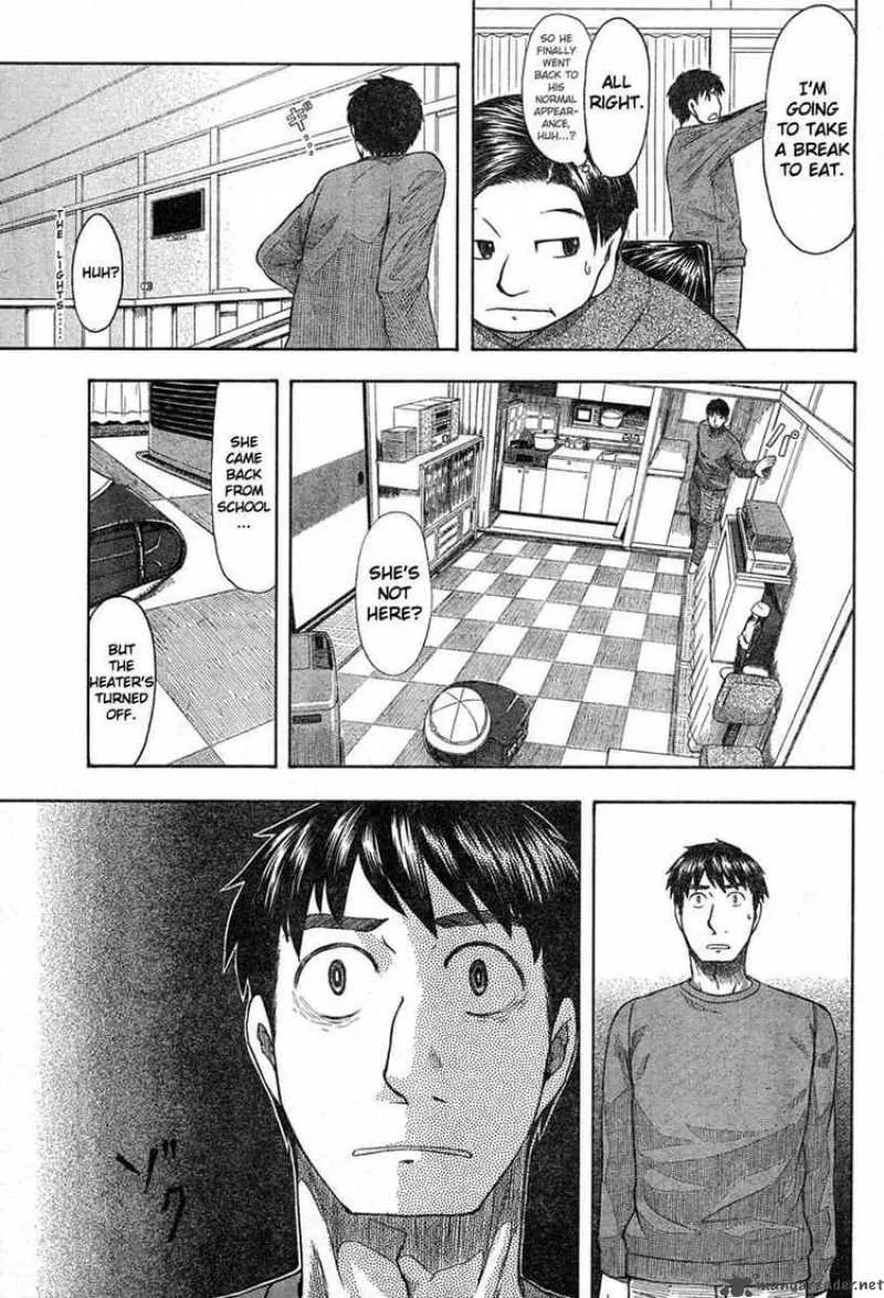 Otaku no Musume-san Chapter 45 page 17