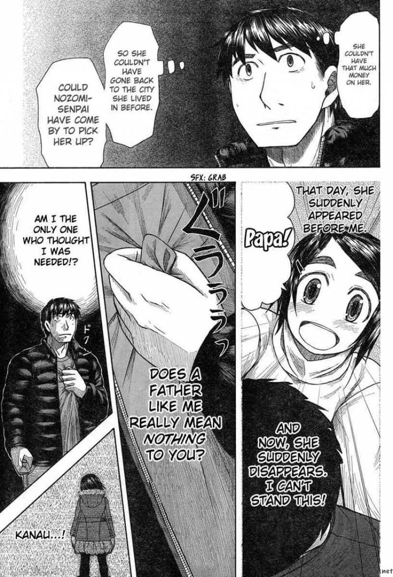 Otaku no Musume-san Chapter 45 page 23