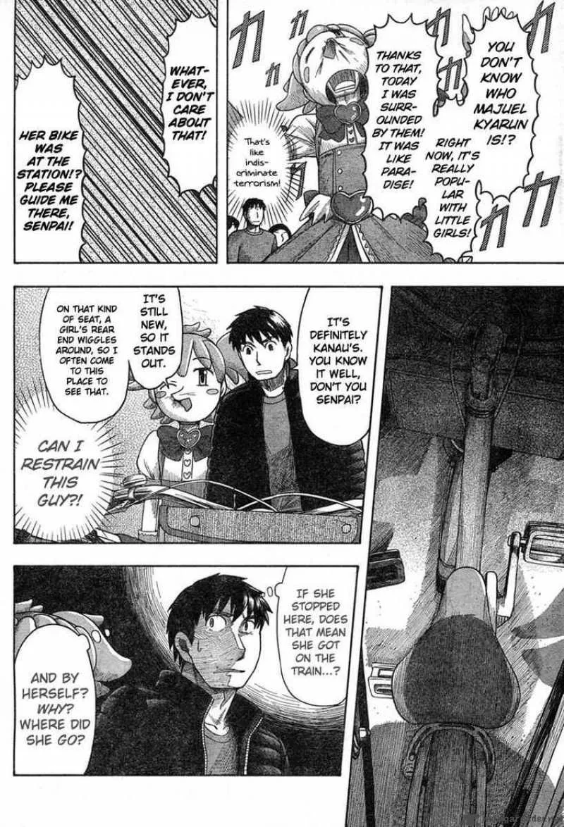 Otaku no Musume-san Chapter 45 page 20
