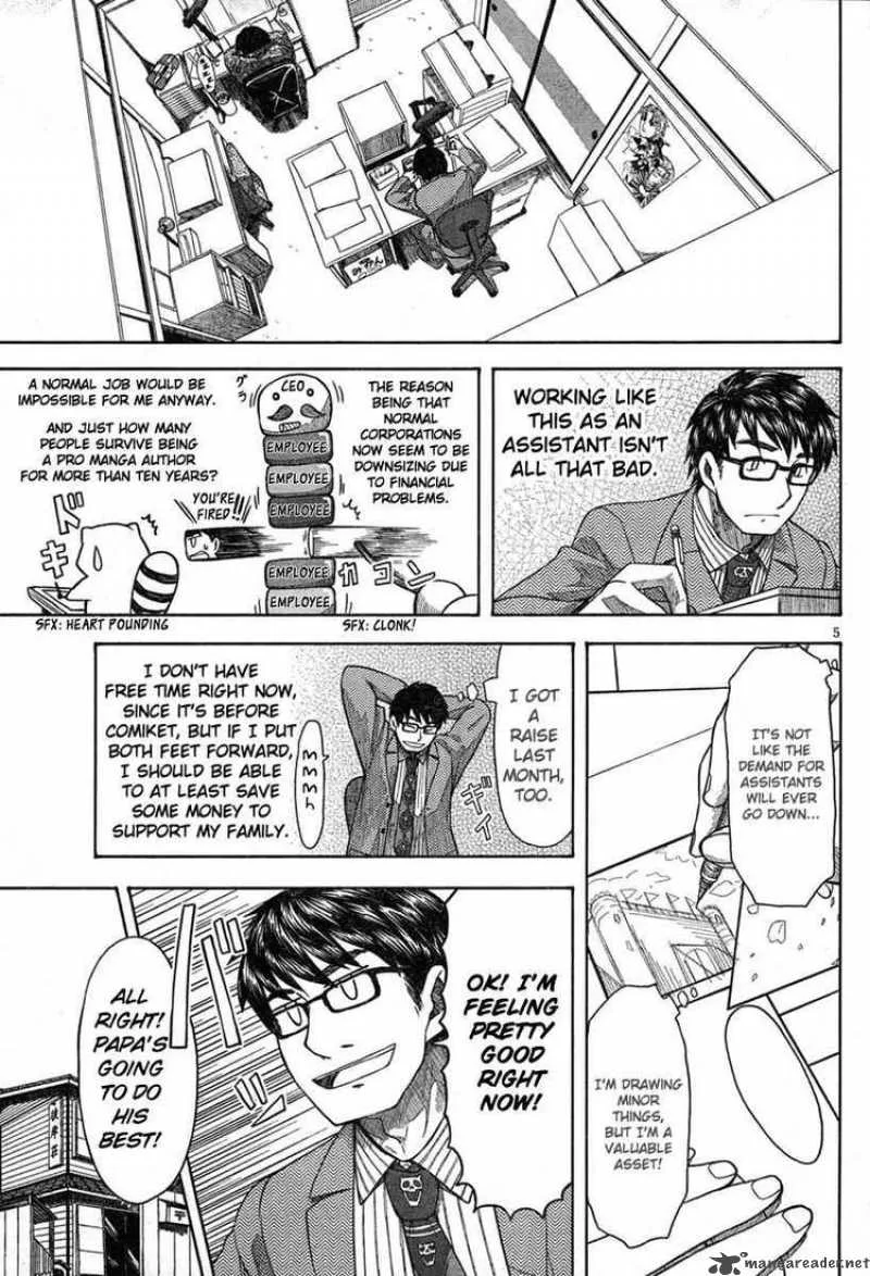 Otaku no Musume-san Chapter 45 page 5