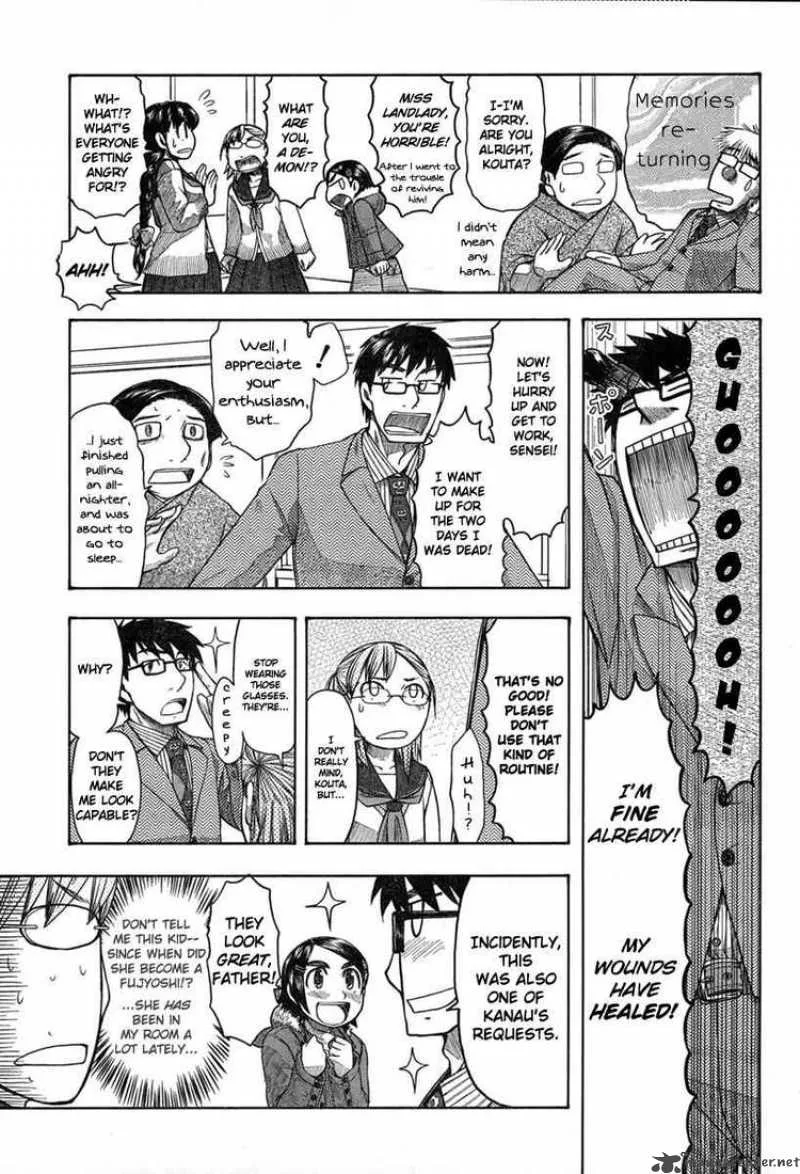 Otaku no Musume-san Chapter 45 page 3