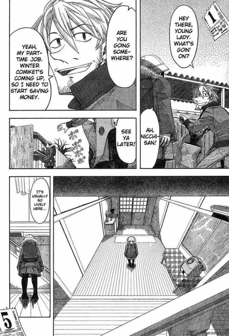 Otaku no Musume-san Chapter 45 page 12