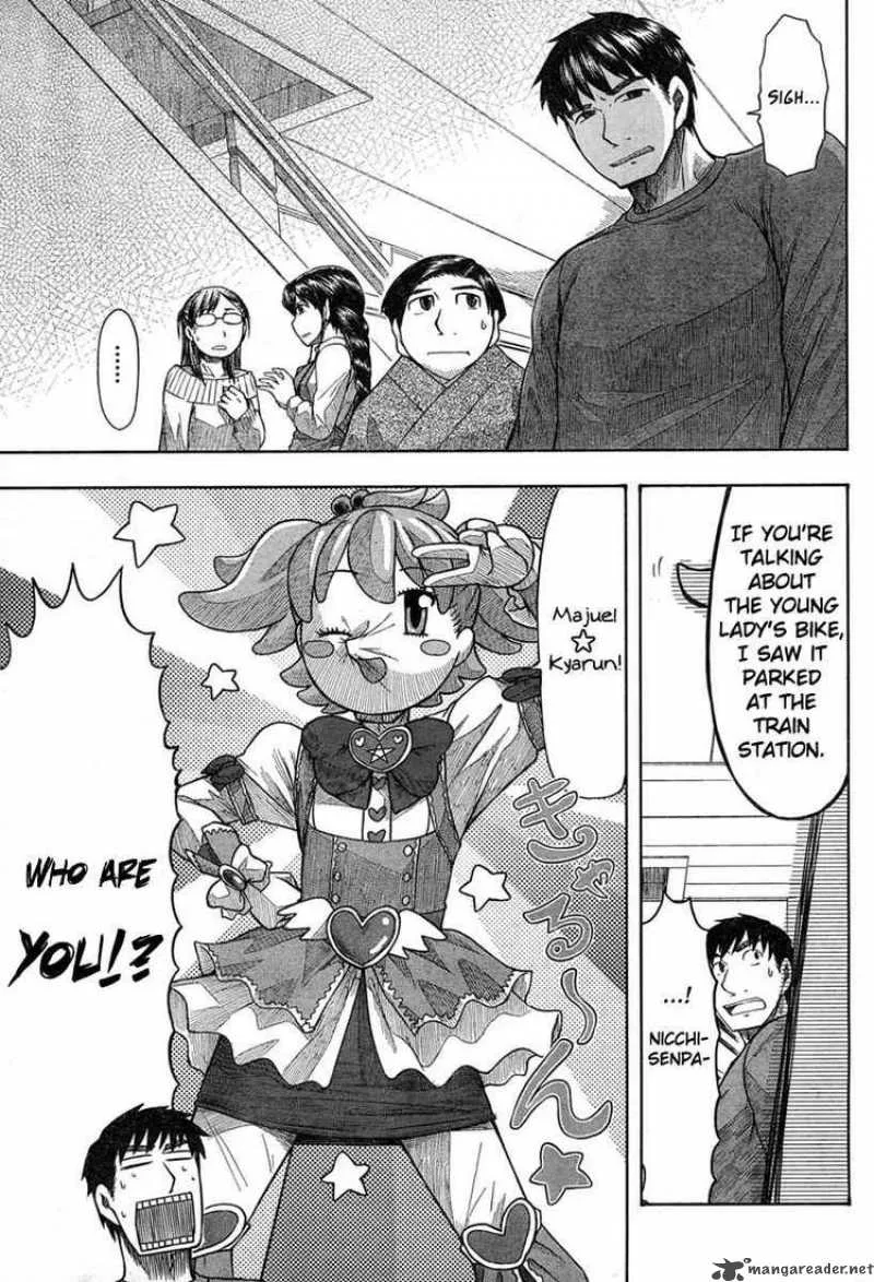 Otaku no Musume-san Chapter 45 page 19