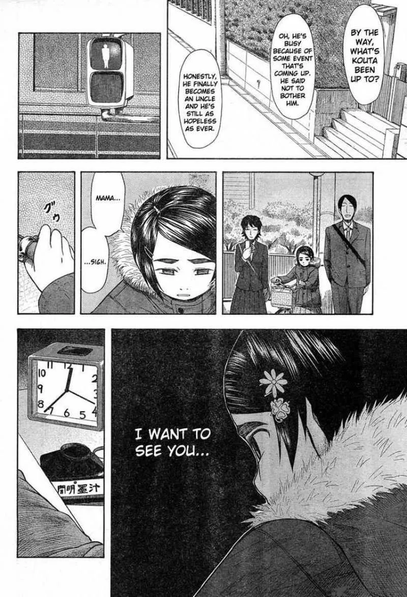 Otaku no Musume-san Chapter 45 page 16