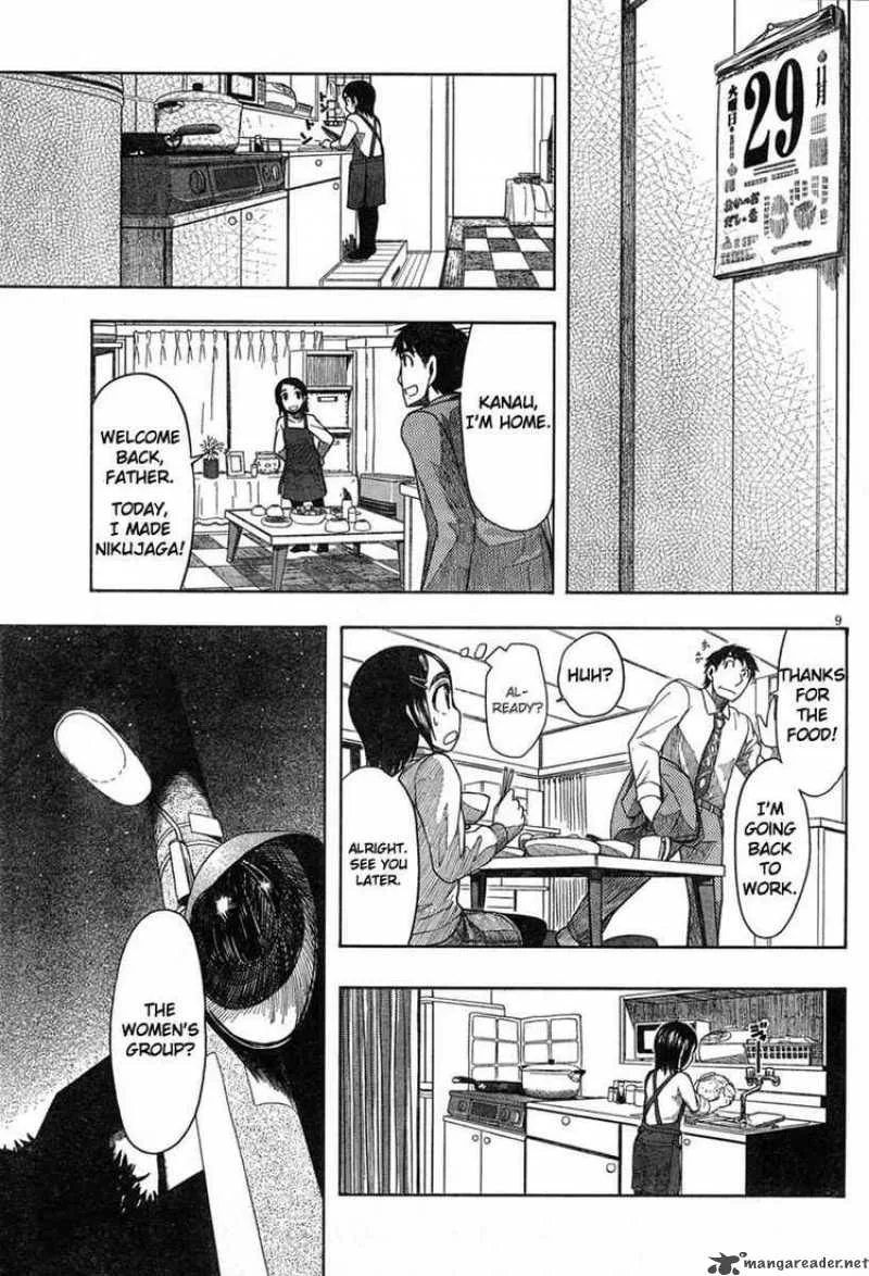 Otaku no Musume-san Chapter 45 page 9