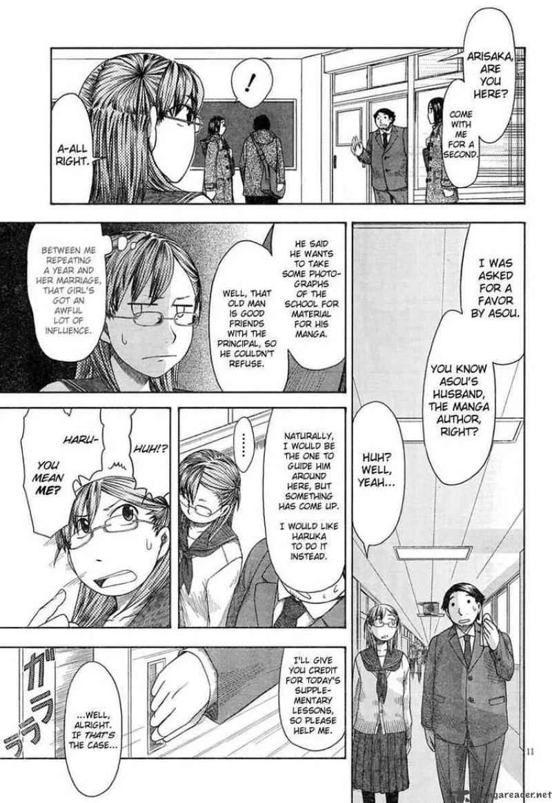 Otaku no Musume-san Chapter 46 page 11