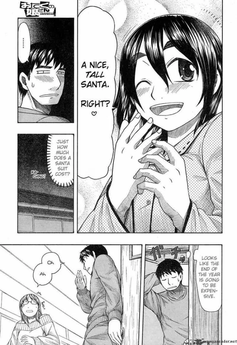 Otaku no Musume-san Chapter 46 page 3
