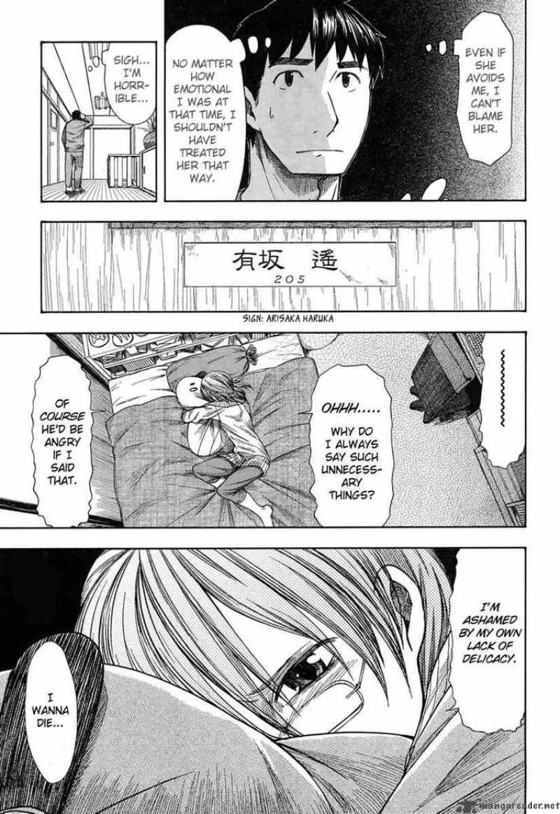 Otaku no Musume-san Chapter 46 page 5
