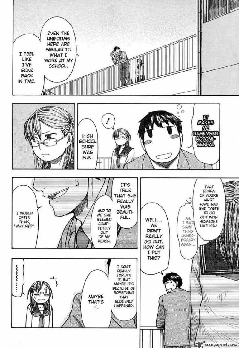 Otaku no Musume-san Chapter 46 page 16
