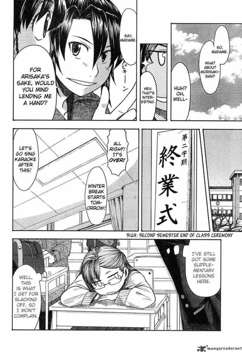 Otaku no Musume-san Chapter 46 page 10