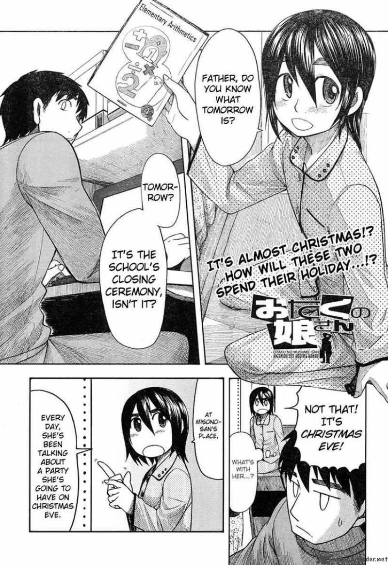 Otaku no Musume-san Chapter 46 page 1