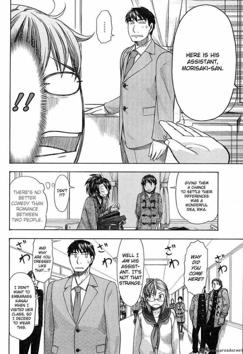 Otaku no Musume-san Chapter 46 page 12