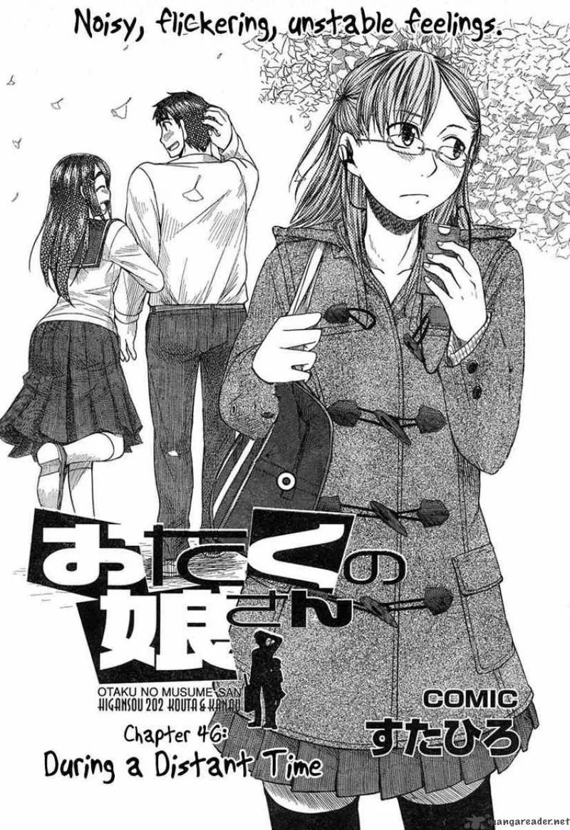 Otaku no Musume-san Chapter 46 page 6