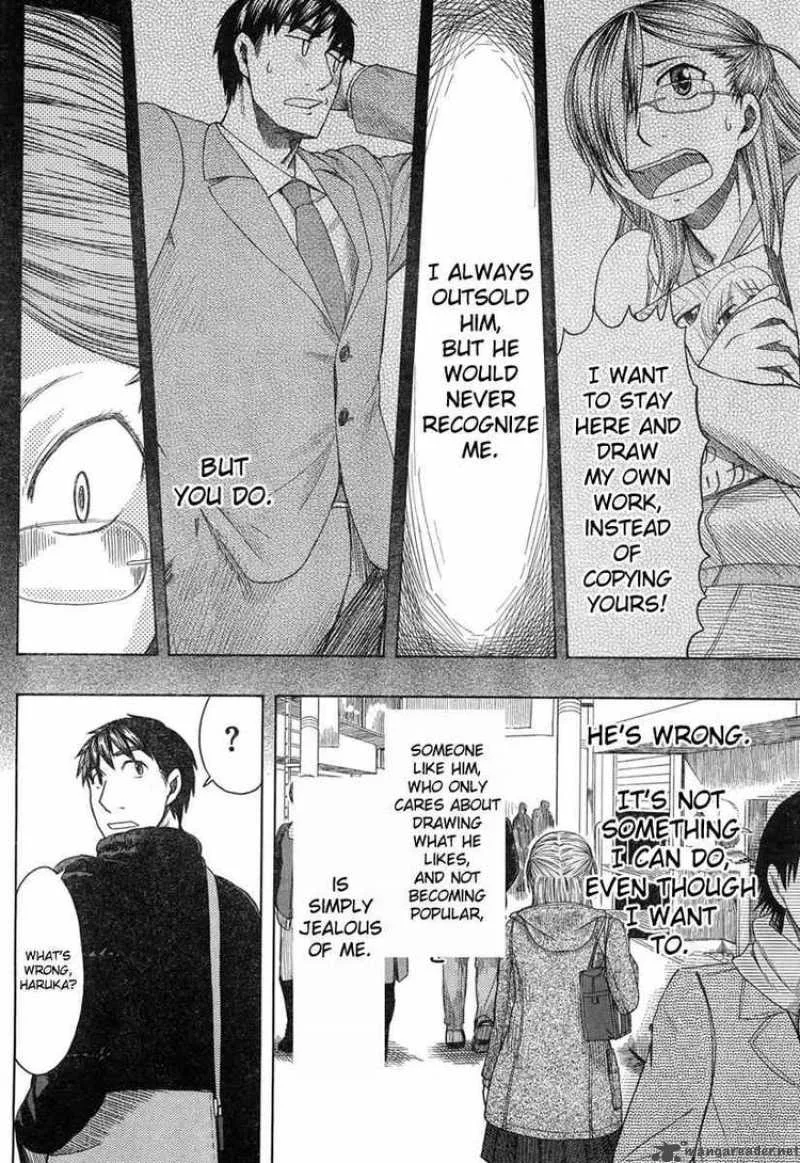 Otaku no Musume-san Chapter 46 page 32