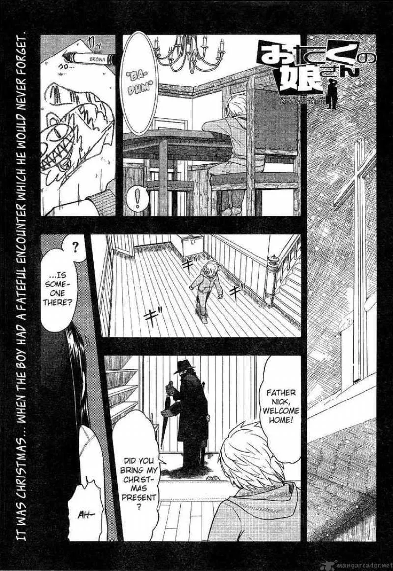 Otaku no Musume-san Chapter 47 page 1