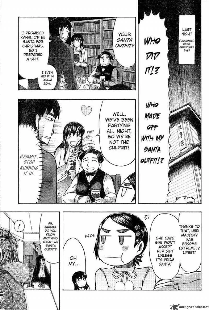 Otaku no Musume-san Chapter 47 page 5
