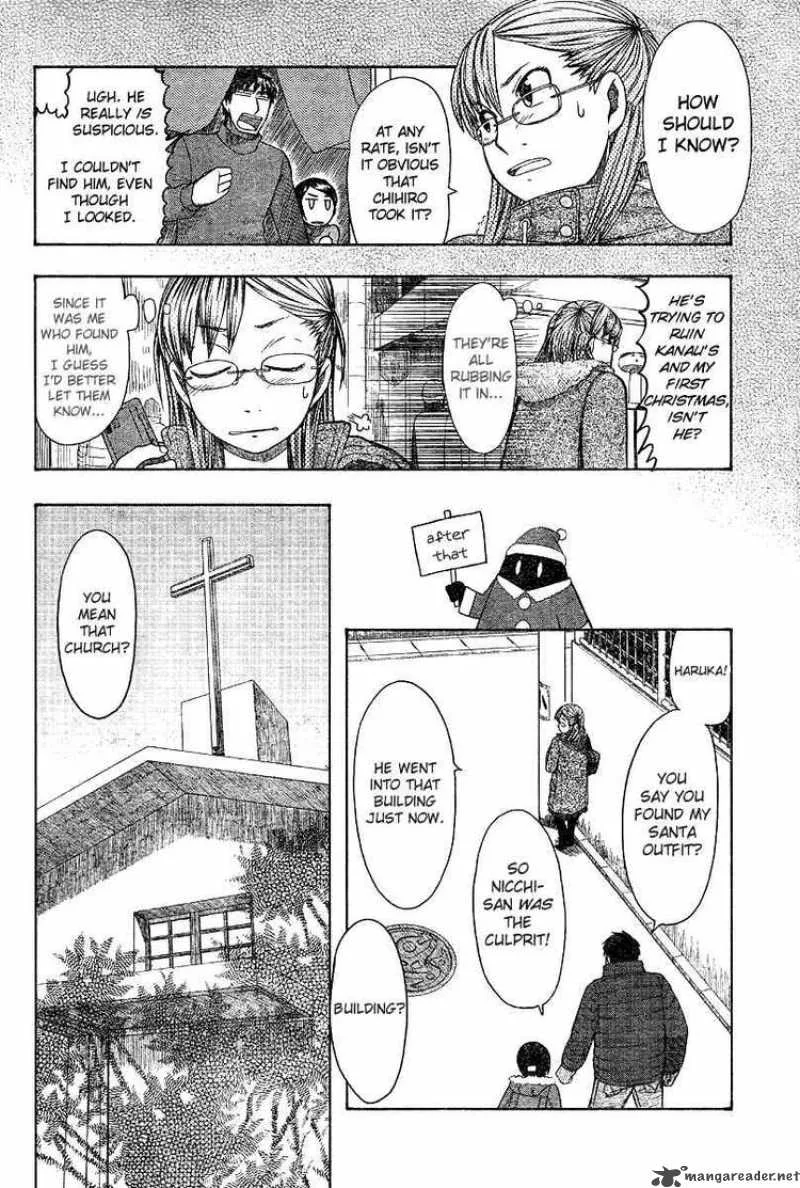 Otaku no Musume-san Chapter 47 page 6