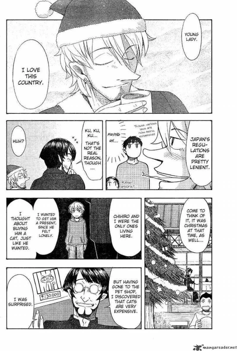 Otaku no Musume-san Chapter 47 page 12