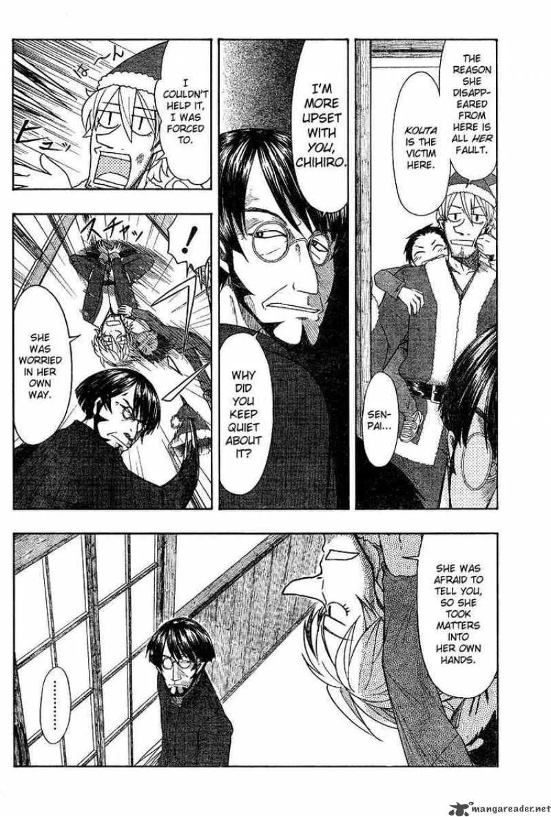 Otaku no Musume-san Chapter 47 page 22