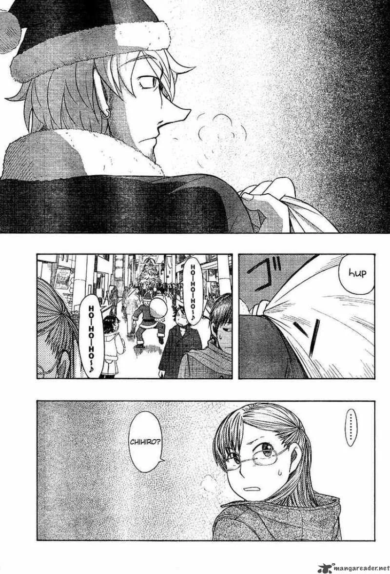 Otaku no Musume-san Chapter 47 page 3