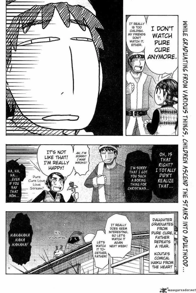Otaku no Musume-san Chapter 47 page 34