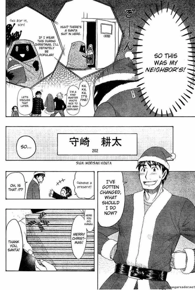 Otaku no Musume-san Chapter 47 page 32