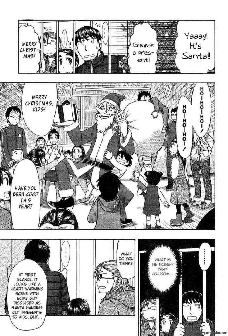 Otaku no Musume-san Chapter 47 page 7
