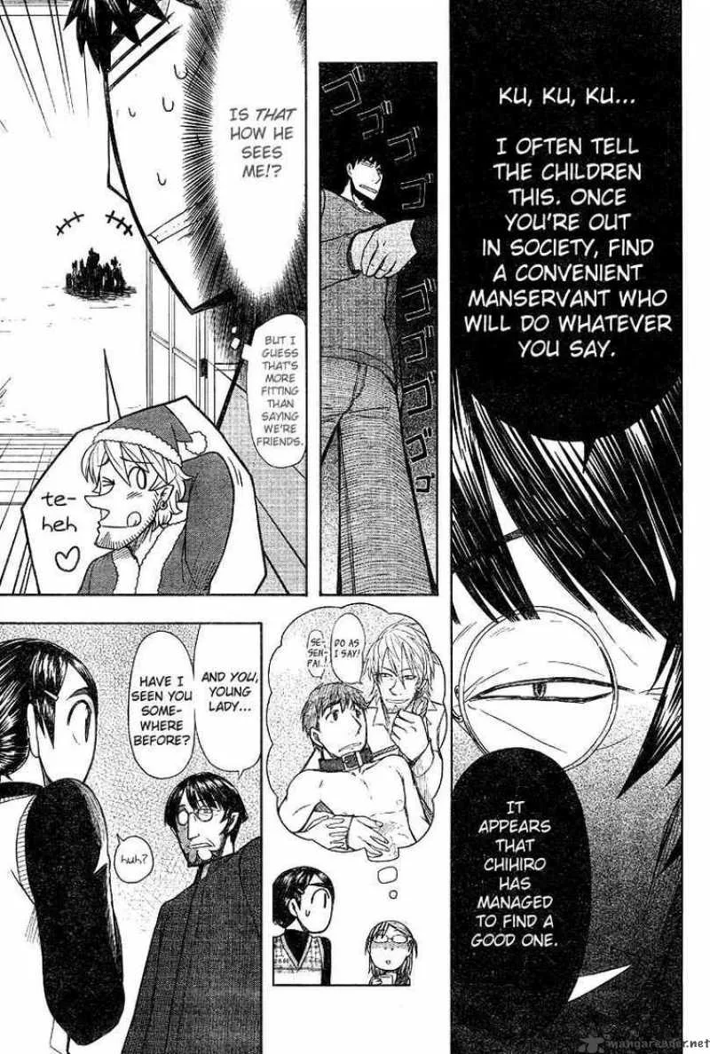 Otaku no Musume-san Chapter 47 page 17
