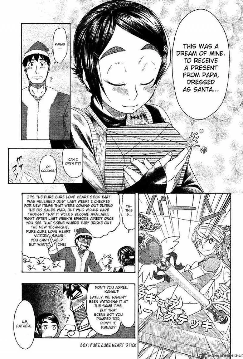 Otaku no Musume-san Chapter 47 page 33