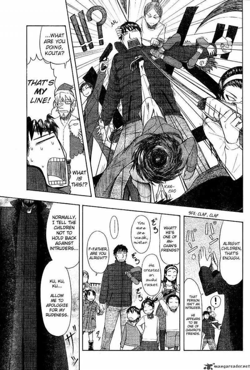 Otaku no Musume-san Chapter 47 page 9