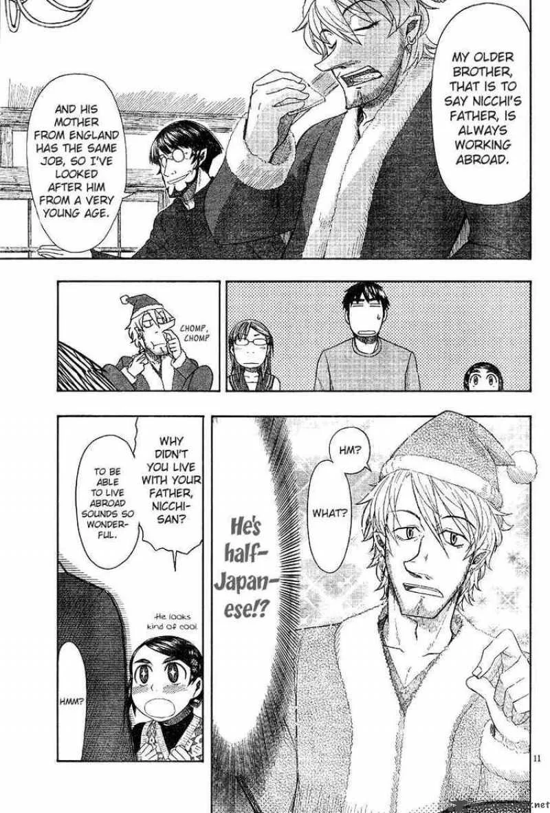 Otaku no Musume-san Chapter 47 page 11
